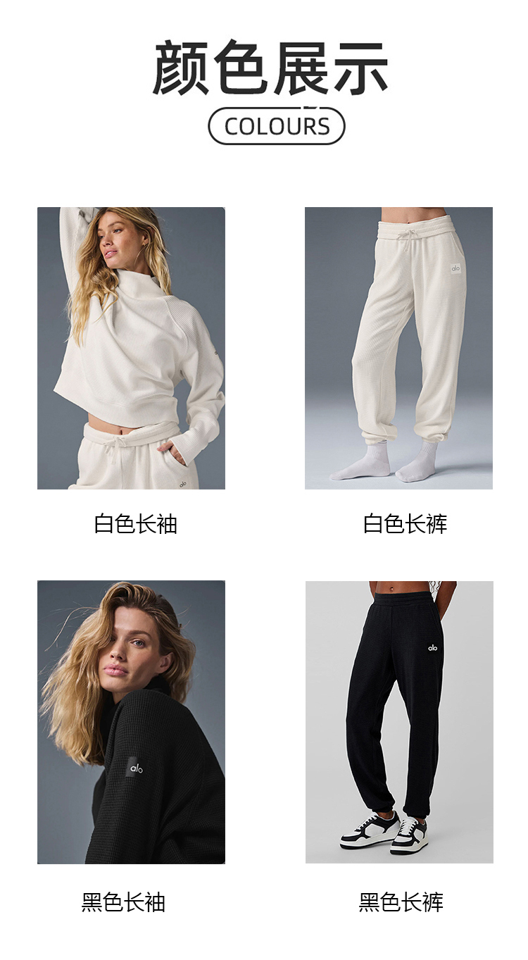 Alo S-L TZ24234 2C NN (9)